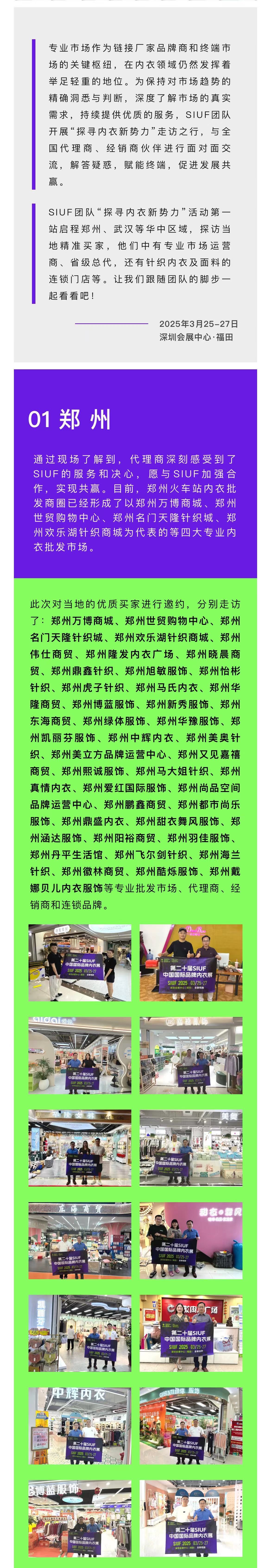 微信图片_20240827114642.jpg