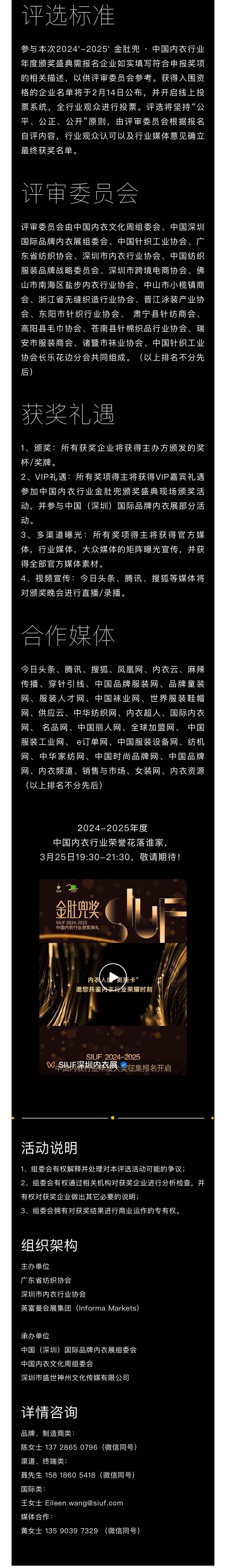 微信图片_20241224165318.jpg