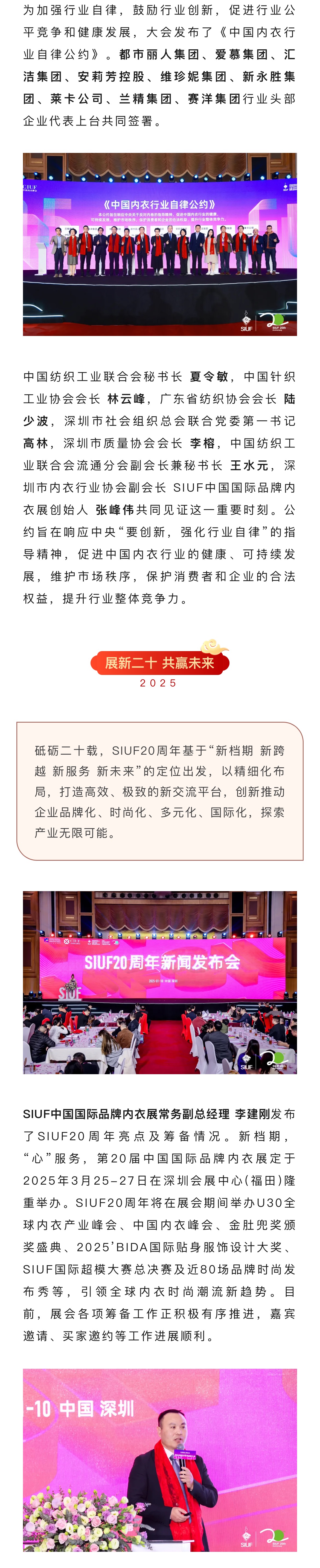 微信图片_20250113091907.jpg