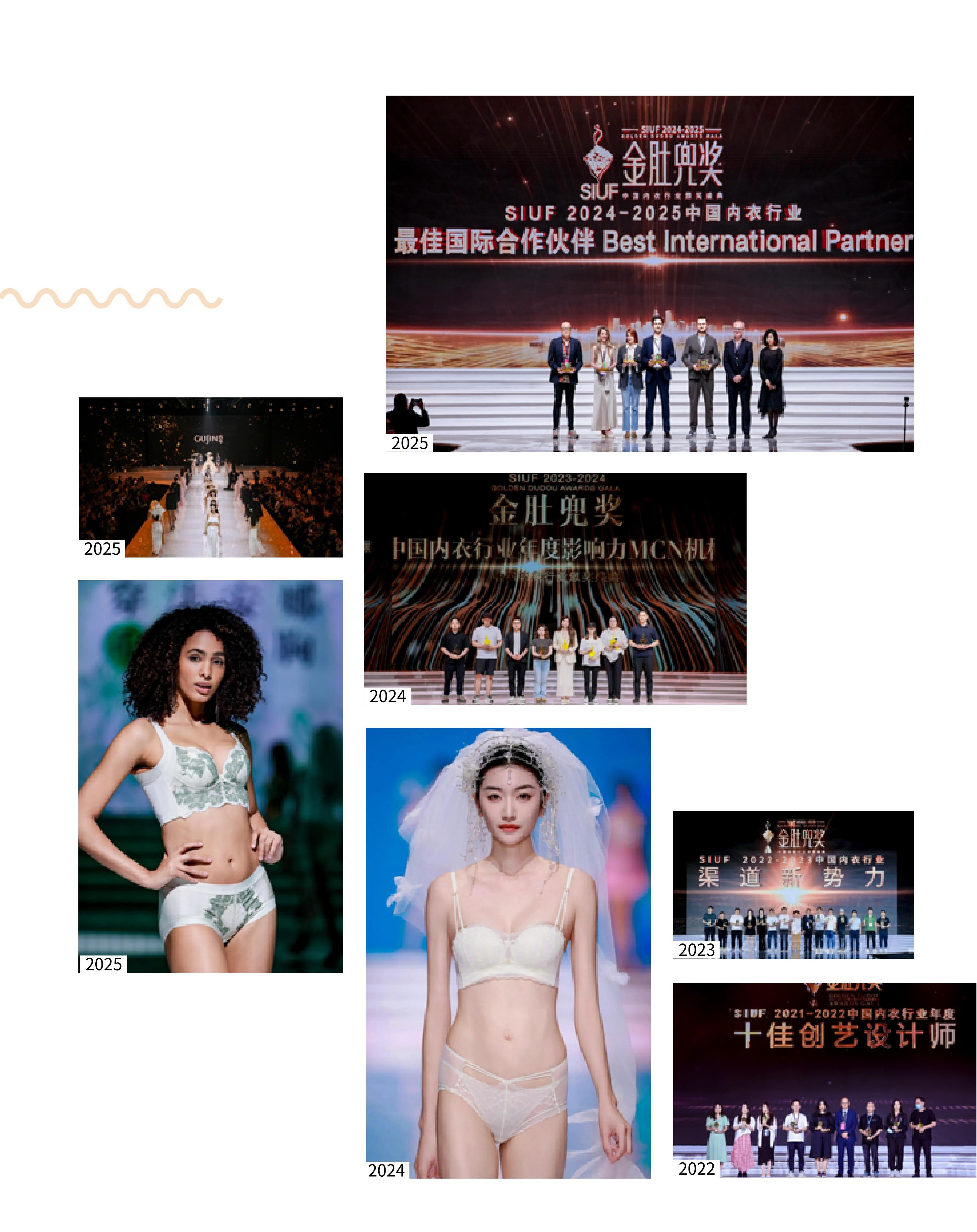 2026深圳内衣展招商手册-el_18.jpg